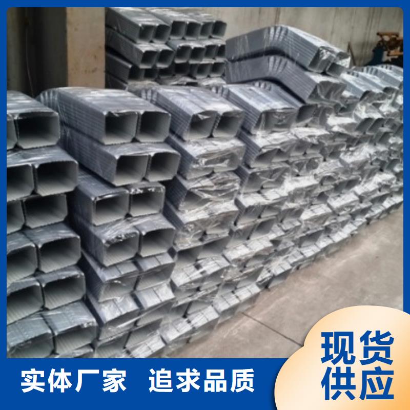 彩钢板落水管品质优越