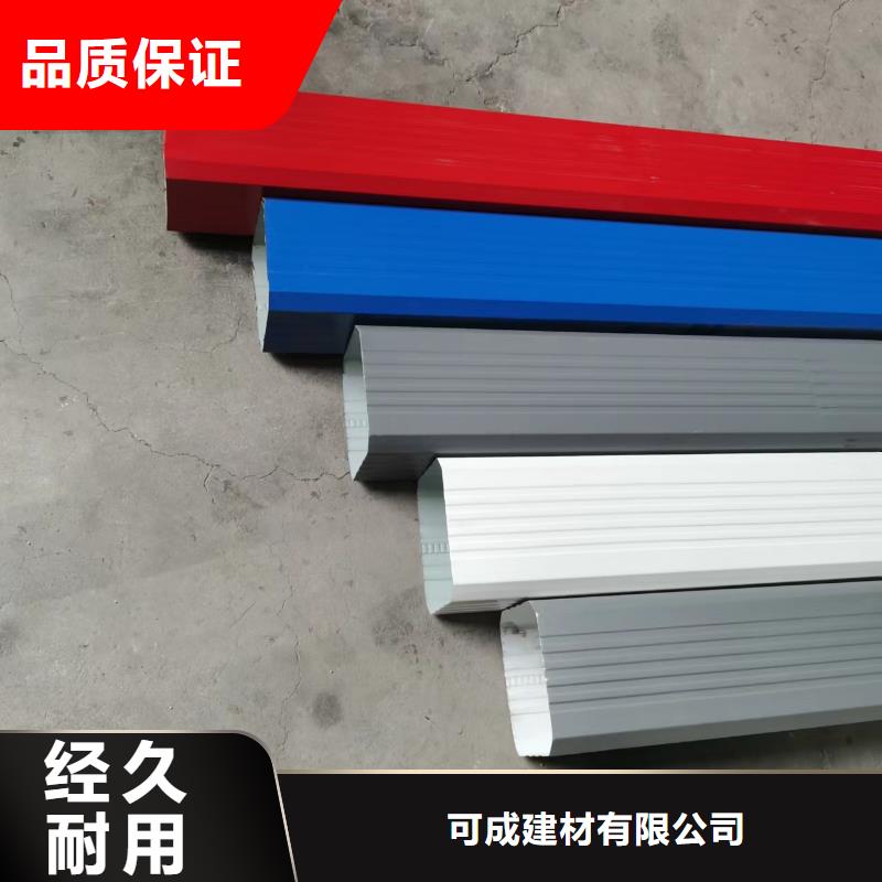 镀铝锌彩板雨水管业内好评