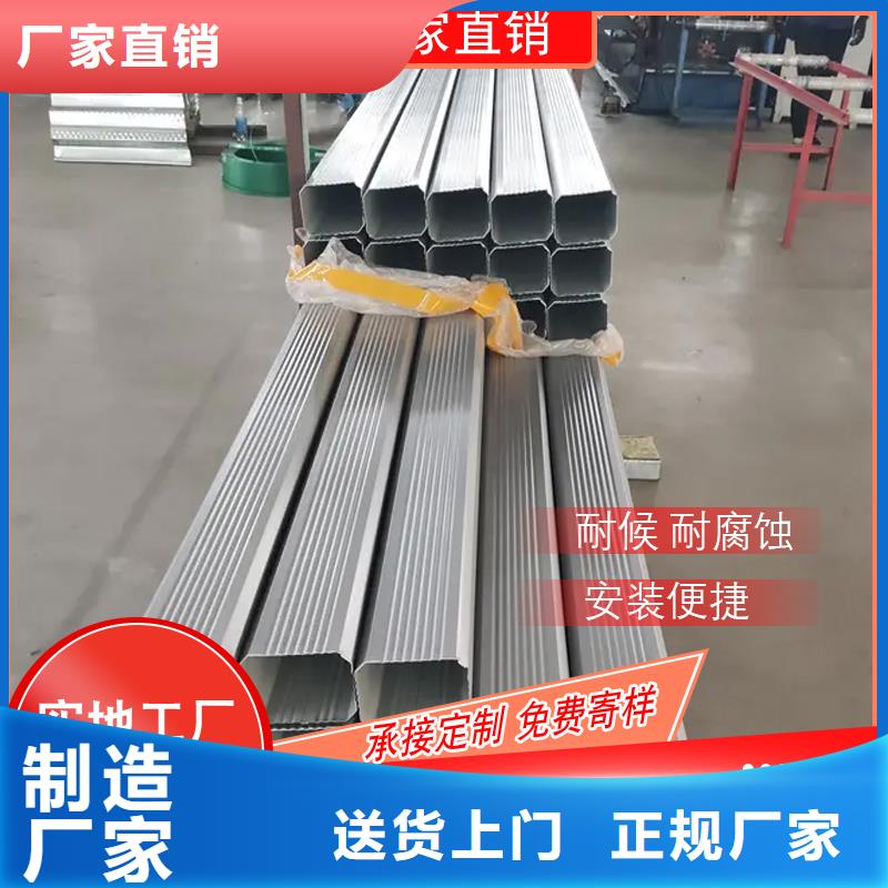 彩钢瓦雨水管现货供应厂家