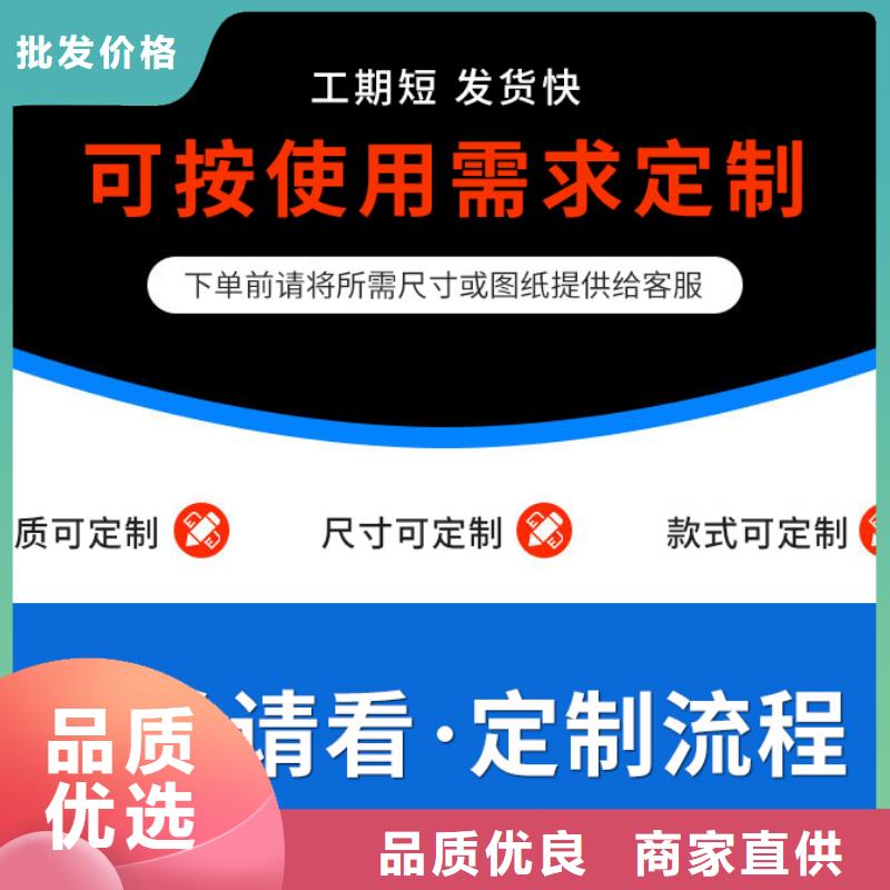108*144彩钢厂房雨水管、108*144彩钢厂房雨水管厂家_大量现货
