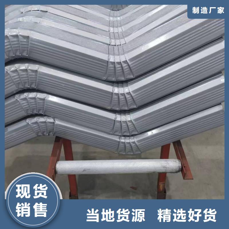 镀铝锌彩钢落水管、镀铝锌彩钢落水管生产厂家—薄利多销