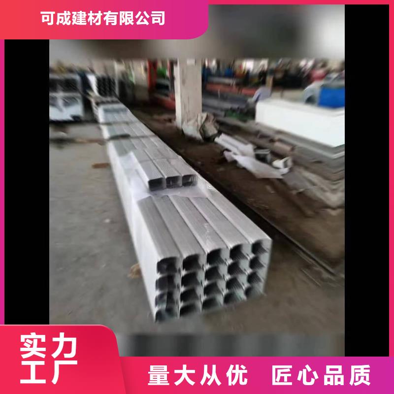 彩钢落水管询问报价