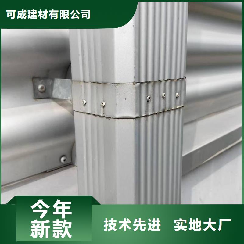 彩板方形彩钢落水管让利新老客户