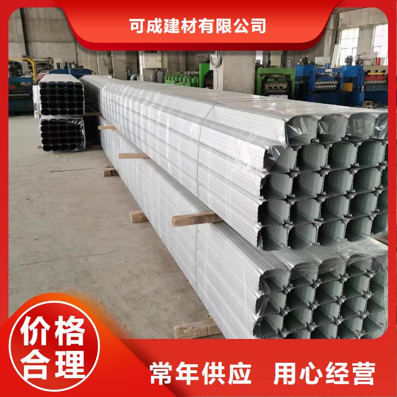 彩板厂房落水管现货充足