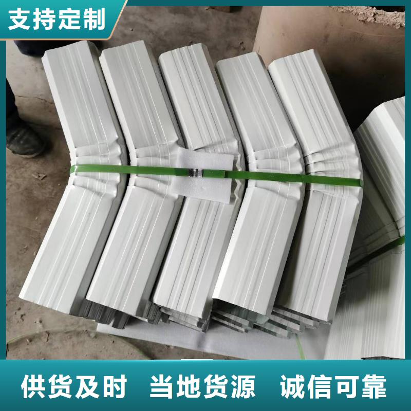 彩钢瓦落水管供应商