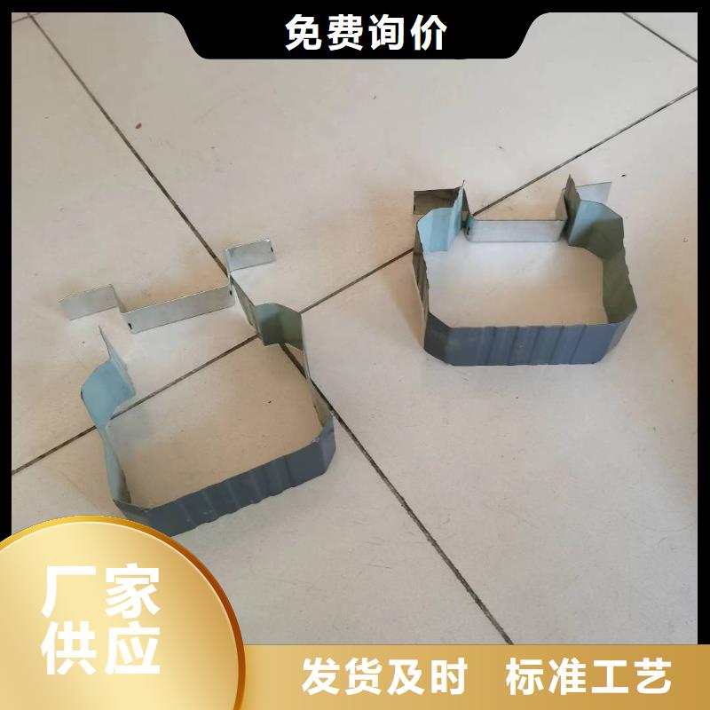 彩钢板落水管来图在线报价