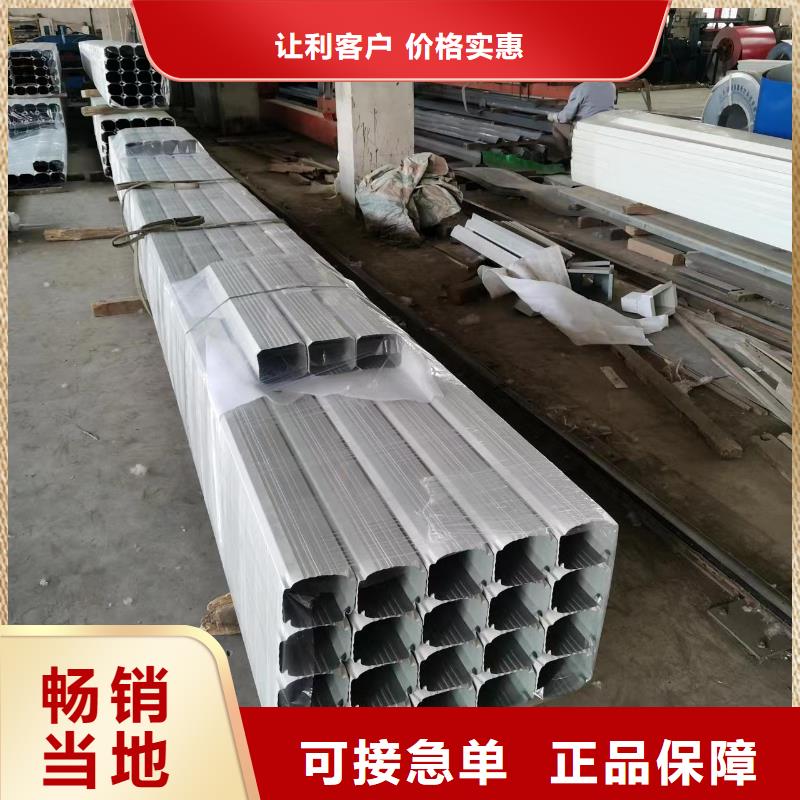 发货速度快的彩钢板落水管经销商