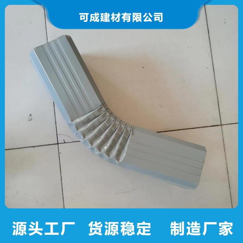 专业生产制造彩钢方形落水管公司