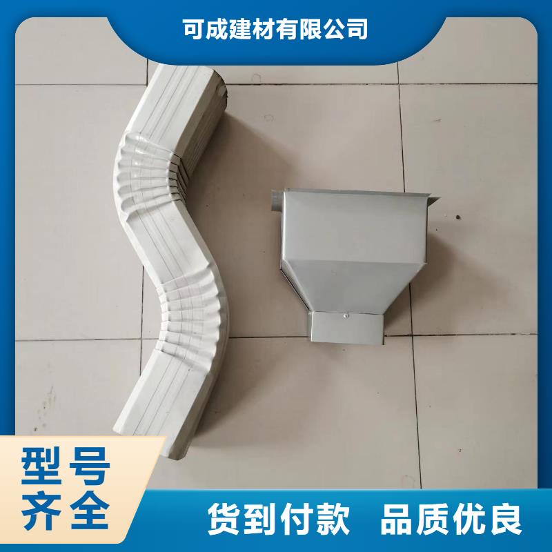 支持定制的镀铝锌板落水管生产厂家