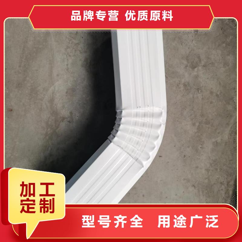 支持定制的镀铝锌板落水管生产厂家