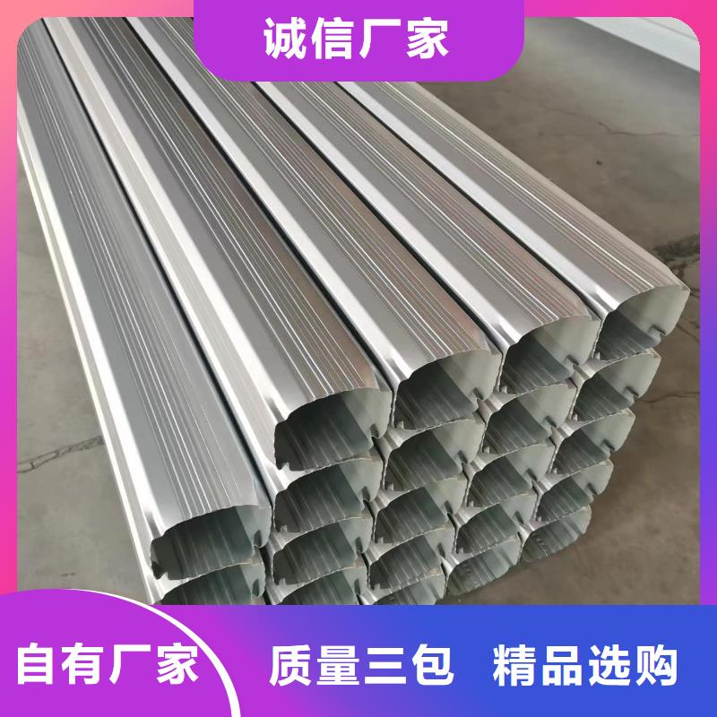 彩板雨水管物美价廉