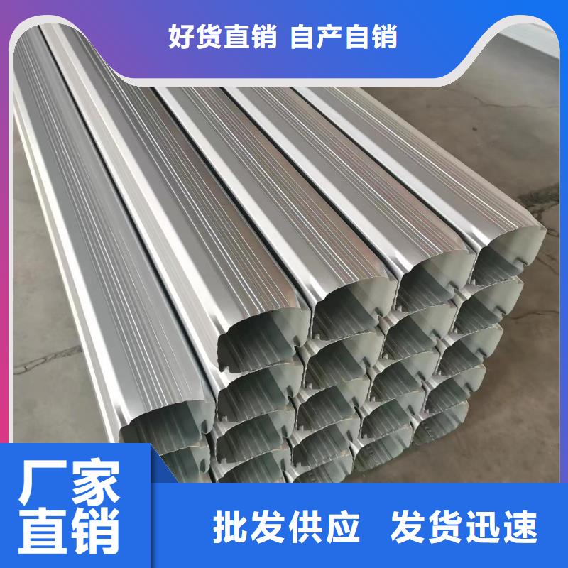 #彩板厂房雨水管#-性价比高