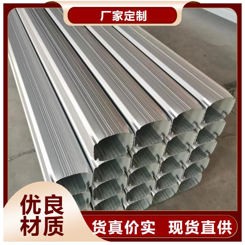 支持定制的镀铝锌板落水管生产厂家
