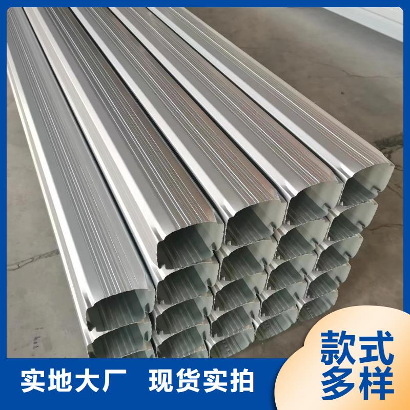 彩钢板落水管品质优越