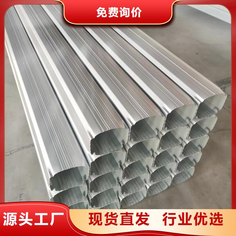 欢迎访问-彩钢镀铝锌雨水管