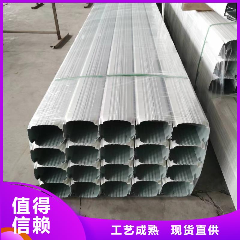 彩钢铁皮落水管欢迎咨询