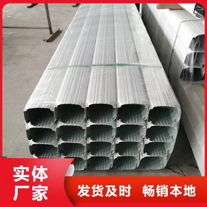 镀铝锌彩板雨水管业内好评