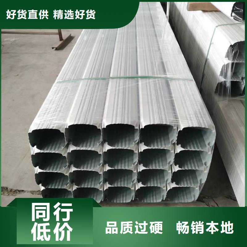 #彩板厂房雨水管#-性价比高