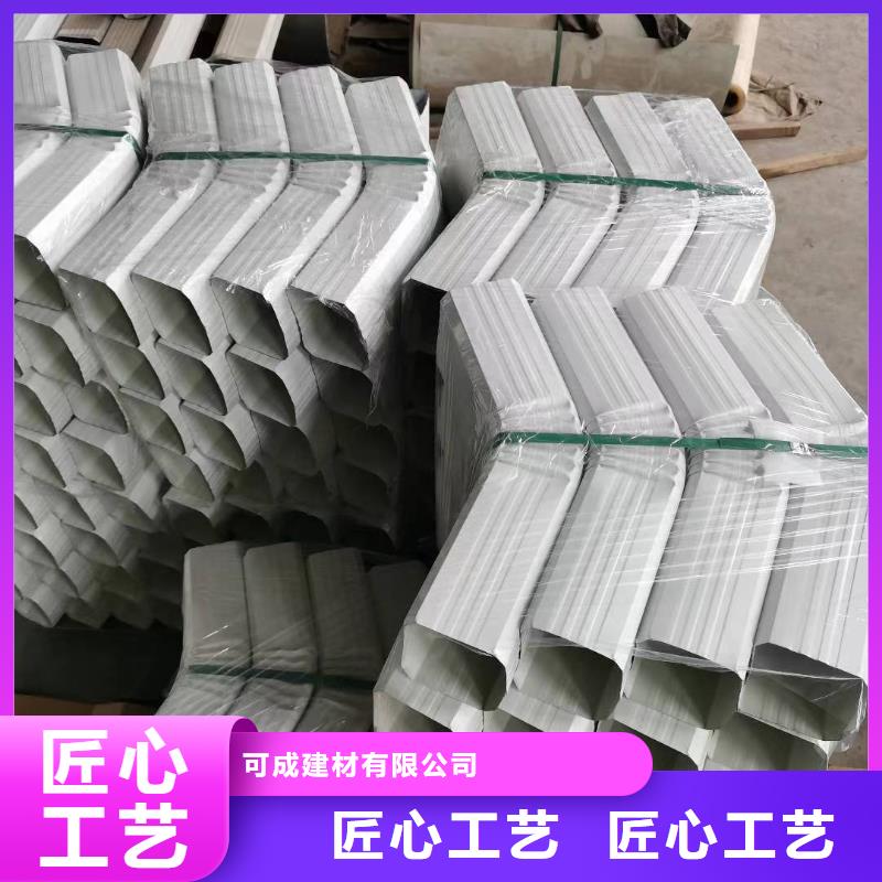 彩板108*144雨水管诚信经营