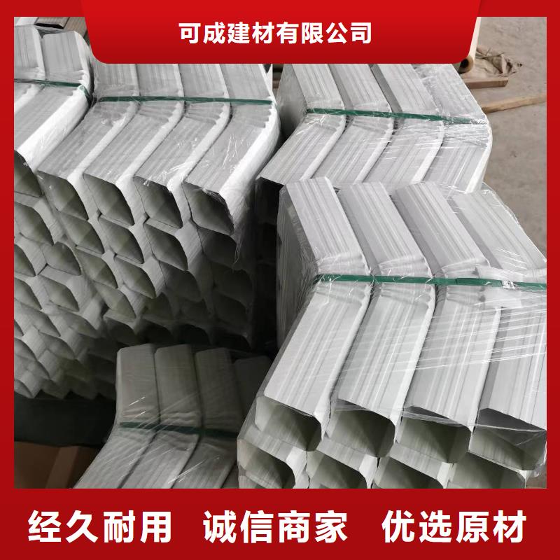 #彩板厂房雨水管#-性价比高