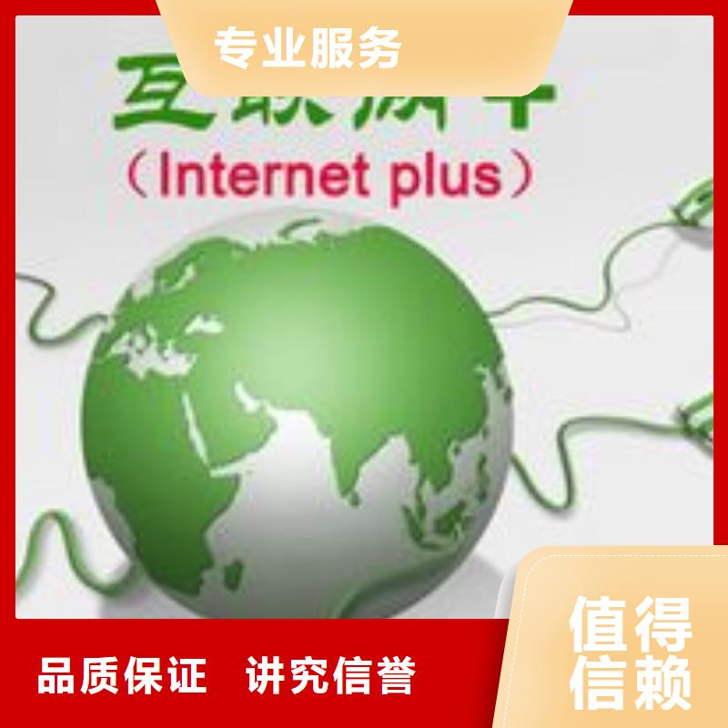 马云网络网络品质卓越