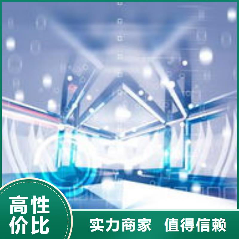 马云网络网络品质卓越