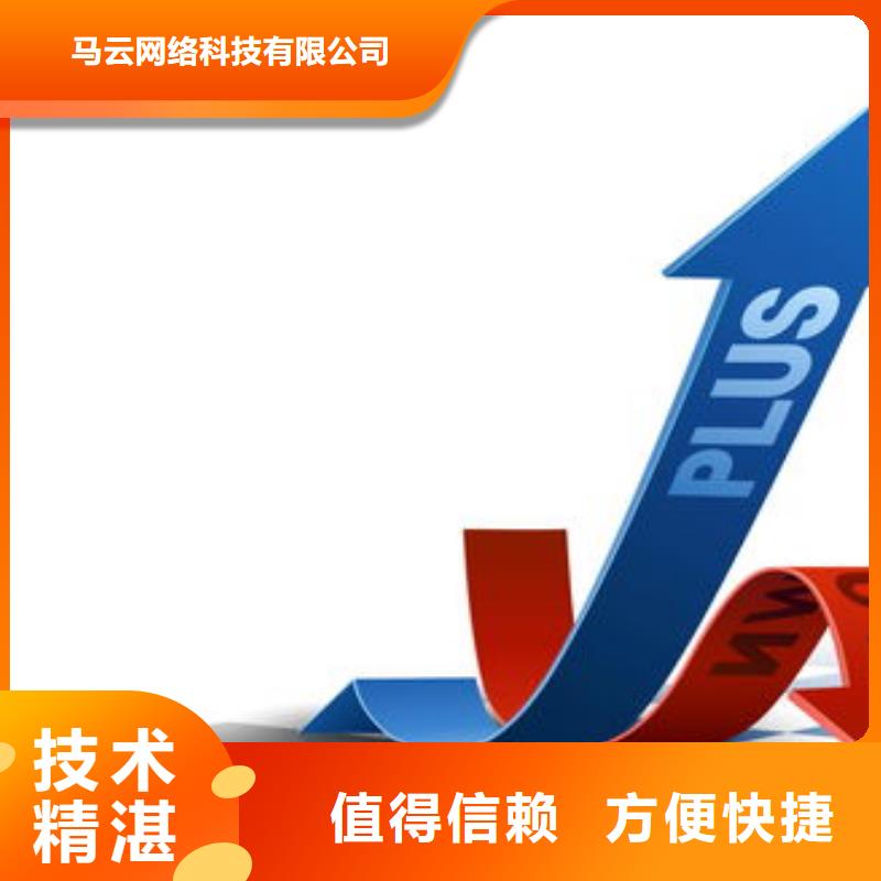 马云网络,网络销售欢迎询价