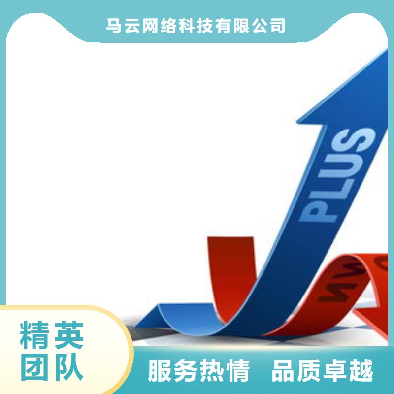 马云网络,网络销售欢迎询价