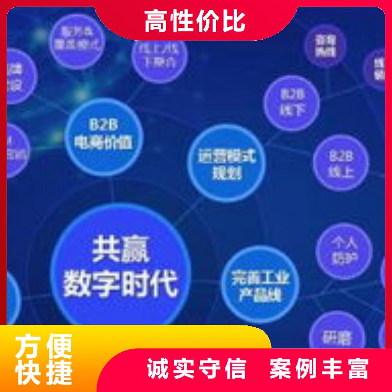 马云网络网络品质卓越