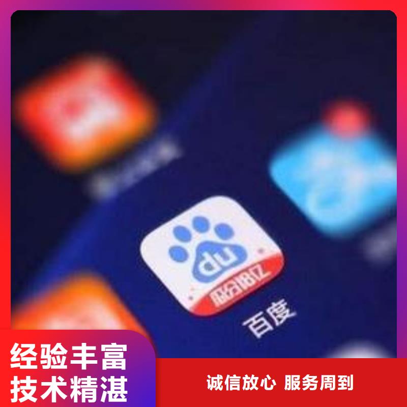 手机手机匠心品质