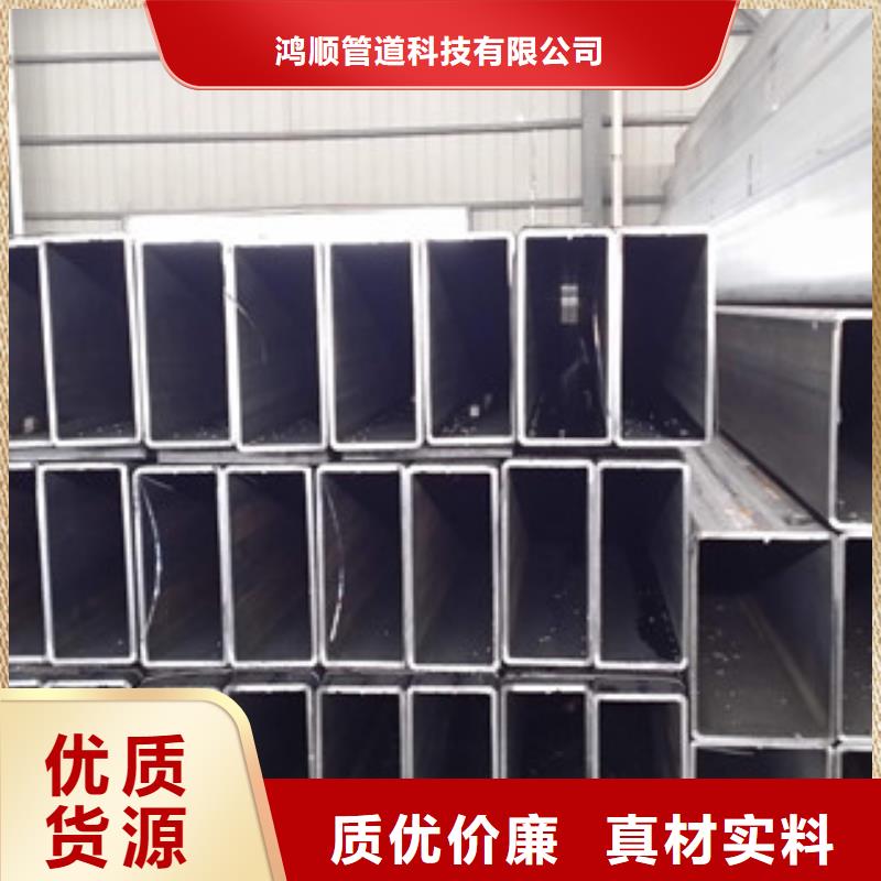 热镀锌方矩管来图加工定制