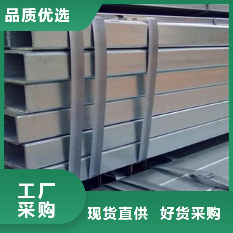热镀锌方矩管来图加工定制