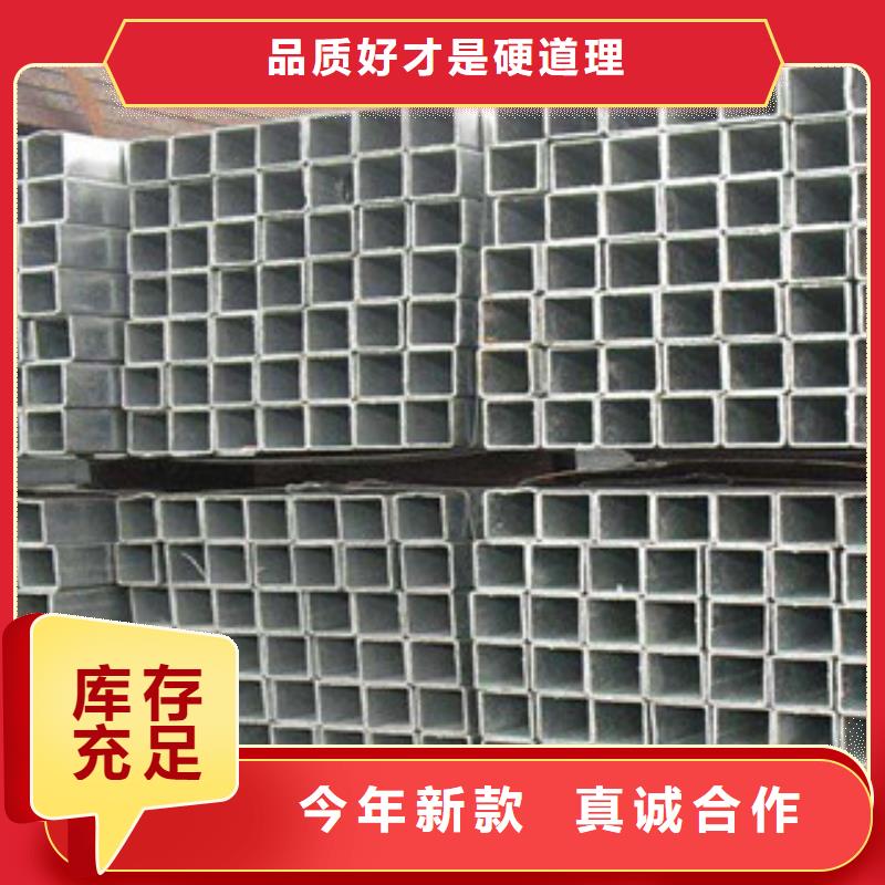热镀锌方矩管来图加工定制