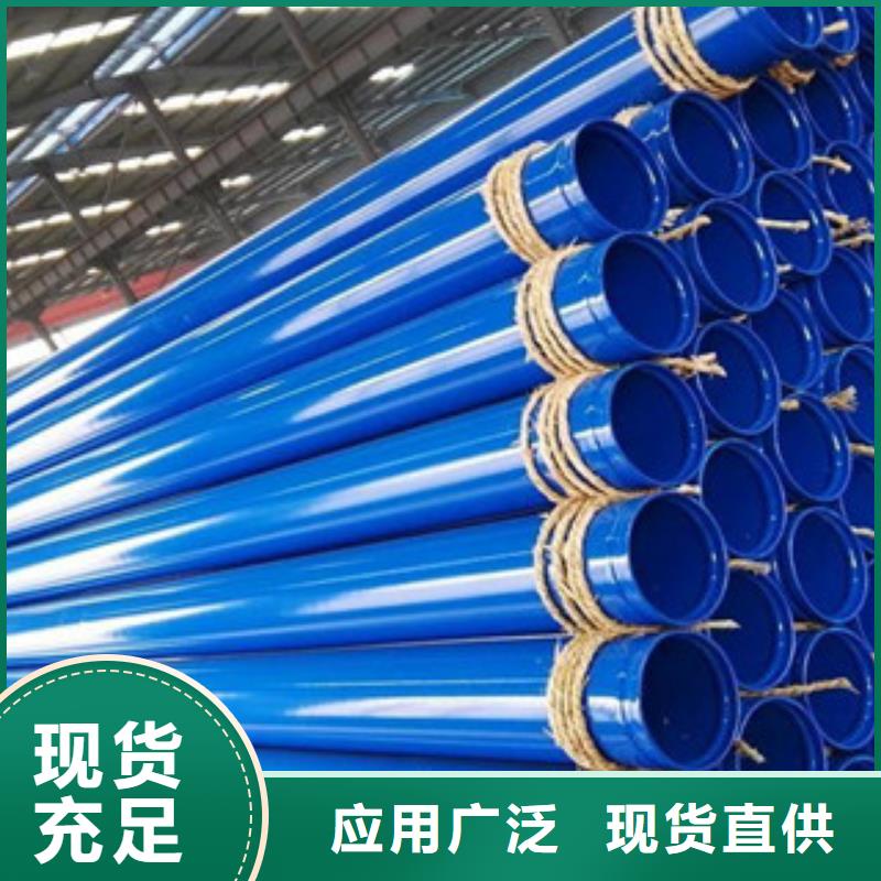内外涂塑钢管定制定做
