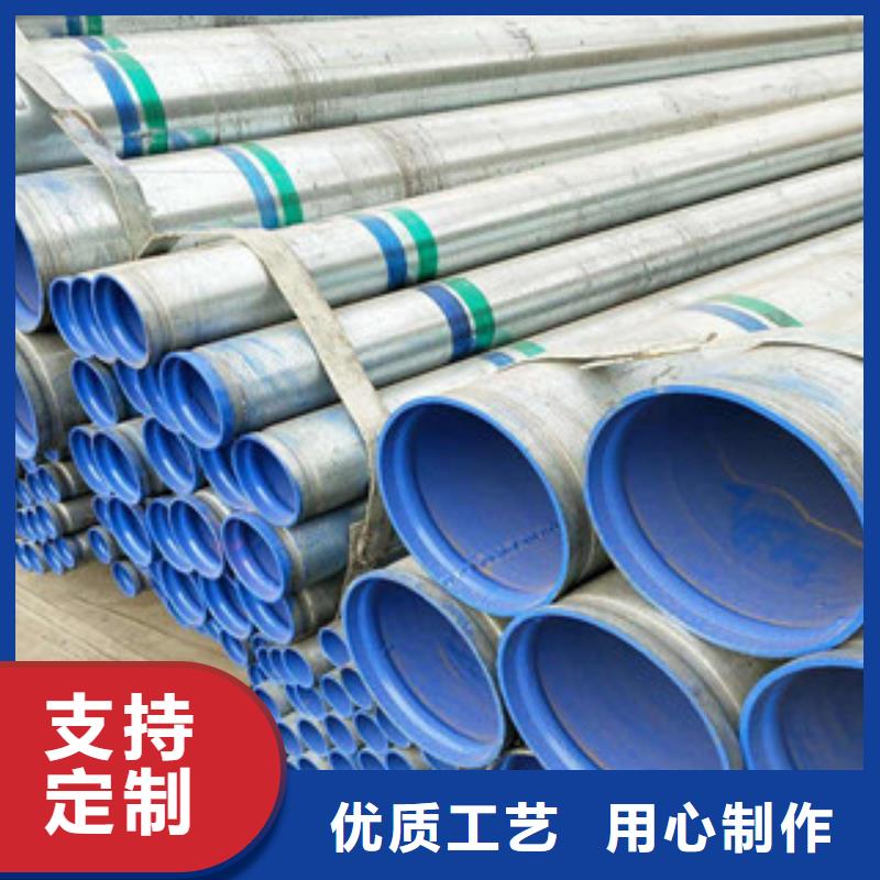 内外涂塑钢管定制定做