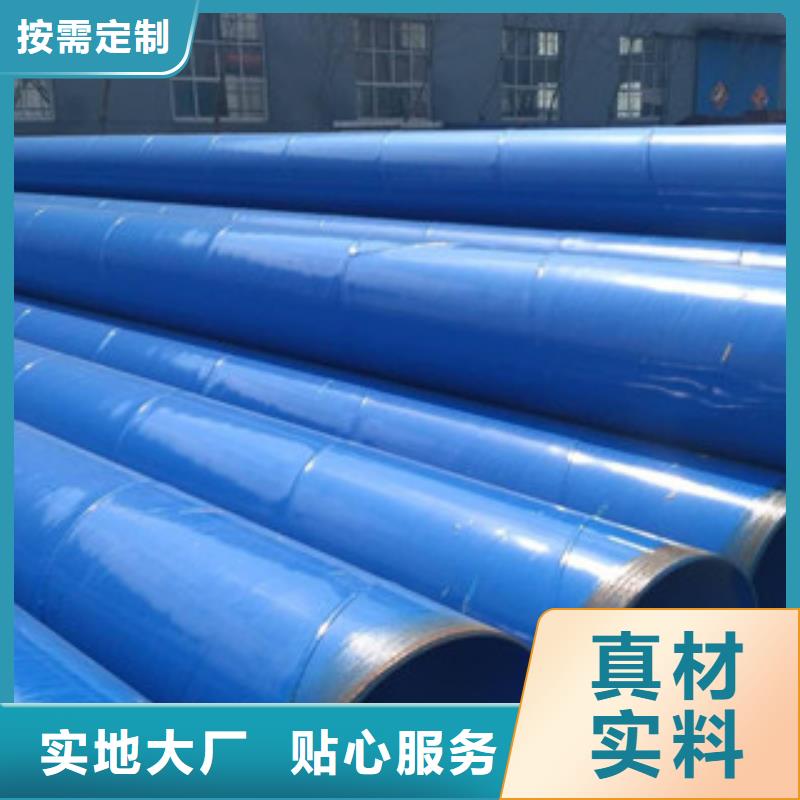 内外涂塑钢管定制定做