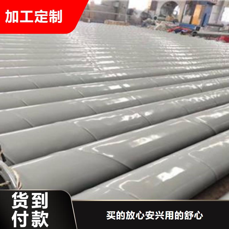 内外涂塑钢管定制定做