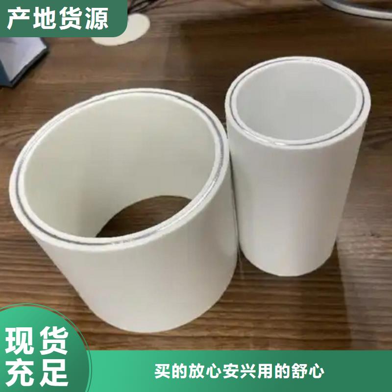 钢塑psp复合钢管厂家大量现货