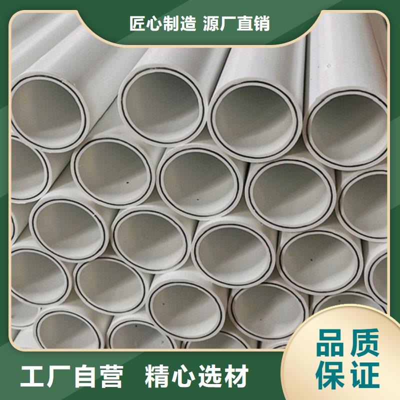 钢塑psp复合钢管厂家大量现货