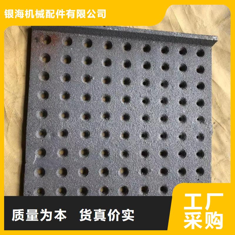 炉箅子,精密铸造助您降低采购成本