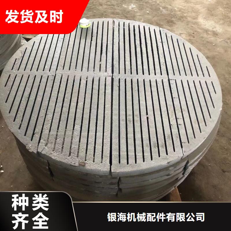 炉箅子,精密铸造助您降低采购成本