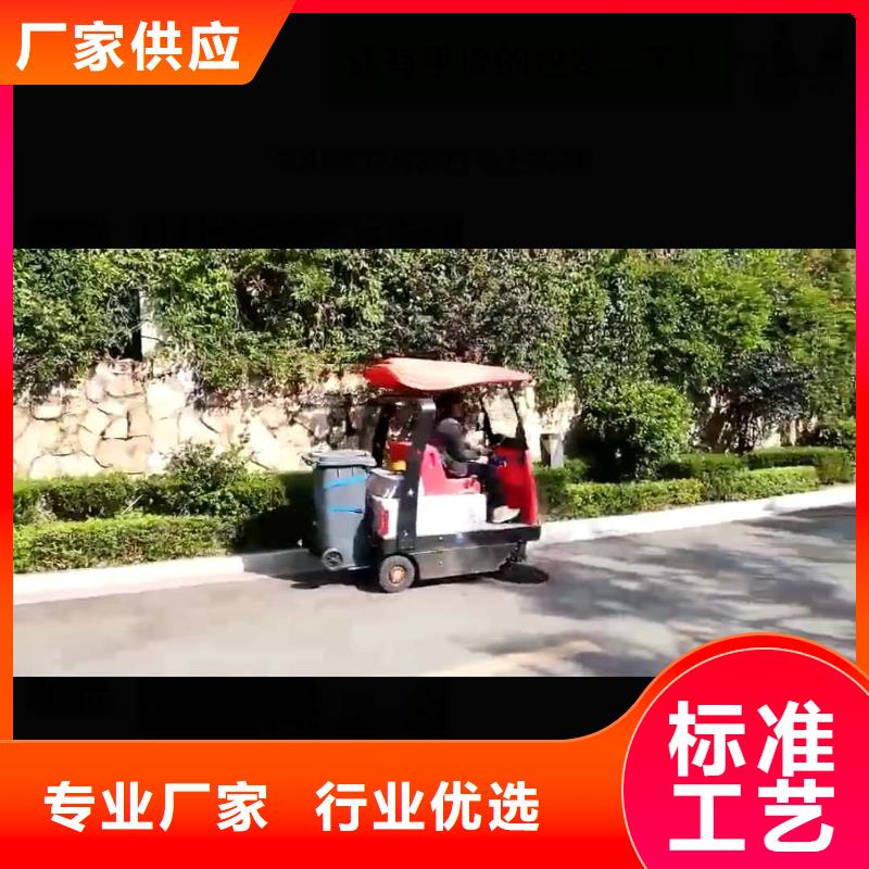 扫地机旅游景区扫地机现货充裕