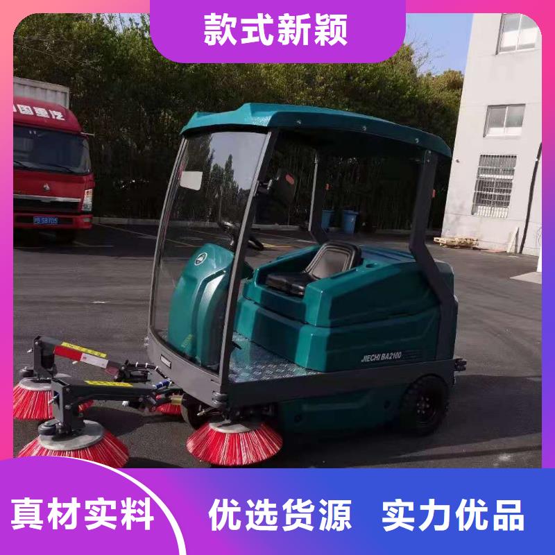 扫地机旅游景区扫地机精品优选