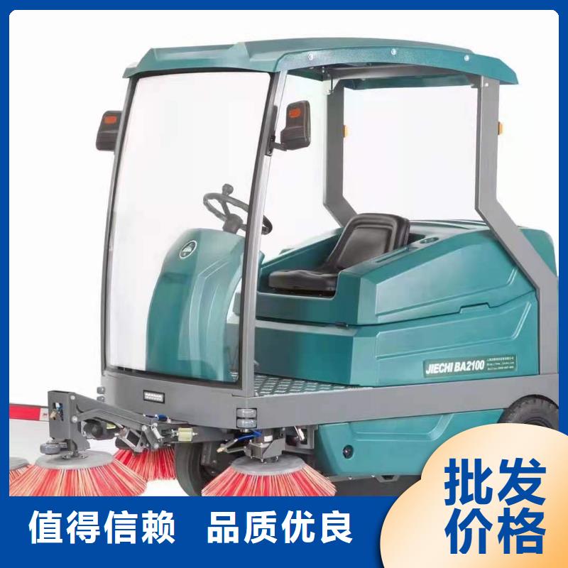 扫地机-驾驶式扫地机好产品好服务
