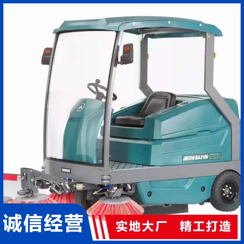 扫地机旅游景区扫地机精品优选