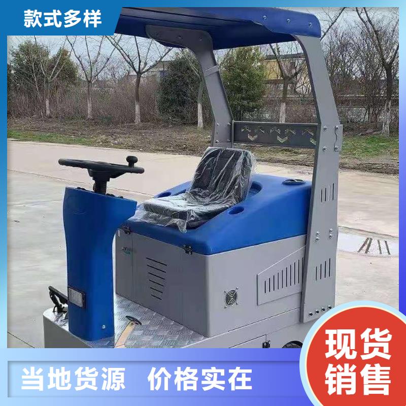 扫地机-驾驶式扫地机好产品好服务