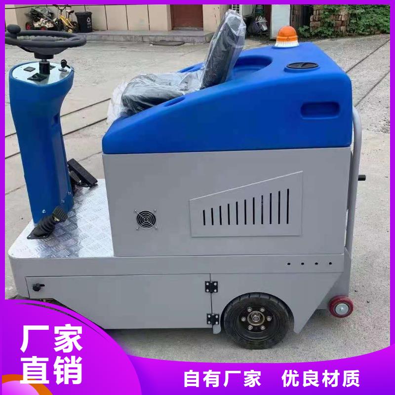 扫地机-驾驶式扫地机好产品好服务