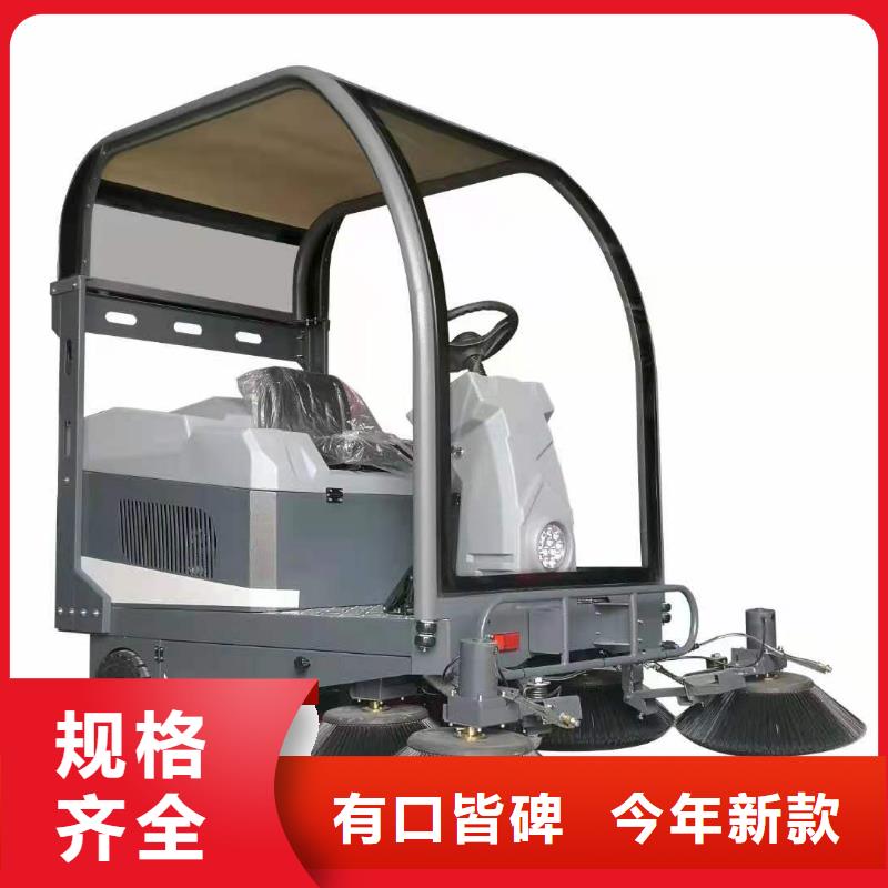 扫地机旅游景区扫地机精品优选