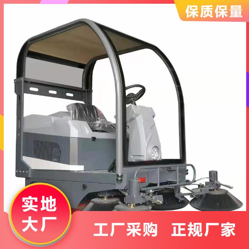 扫地机-驾驶式扫地机好产品好服务