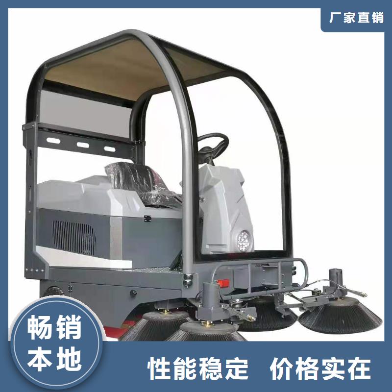 扫地机-驾驶式扫地机好产品好服务